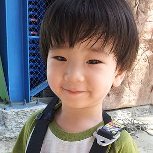 Akun