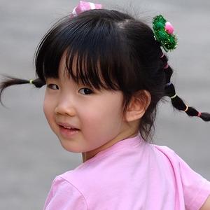 Arin